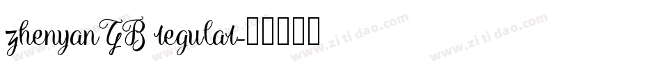 zhenyanGB regular字体转换